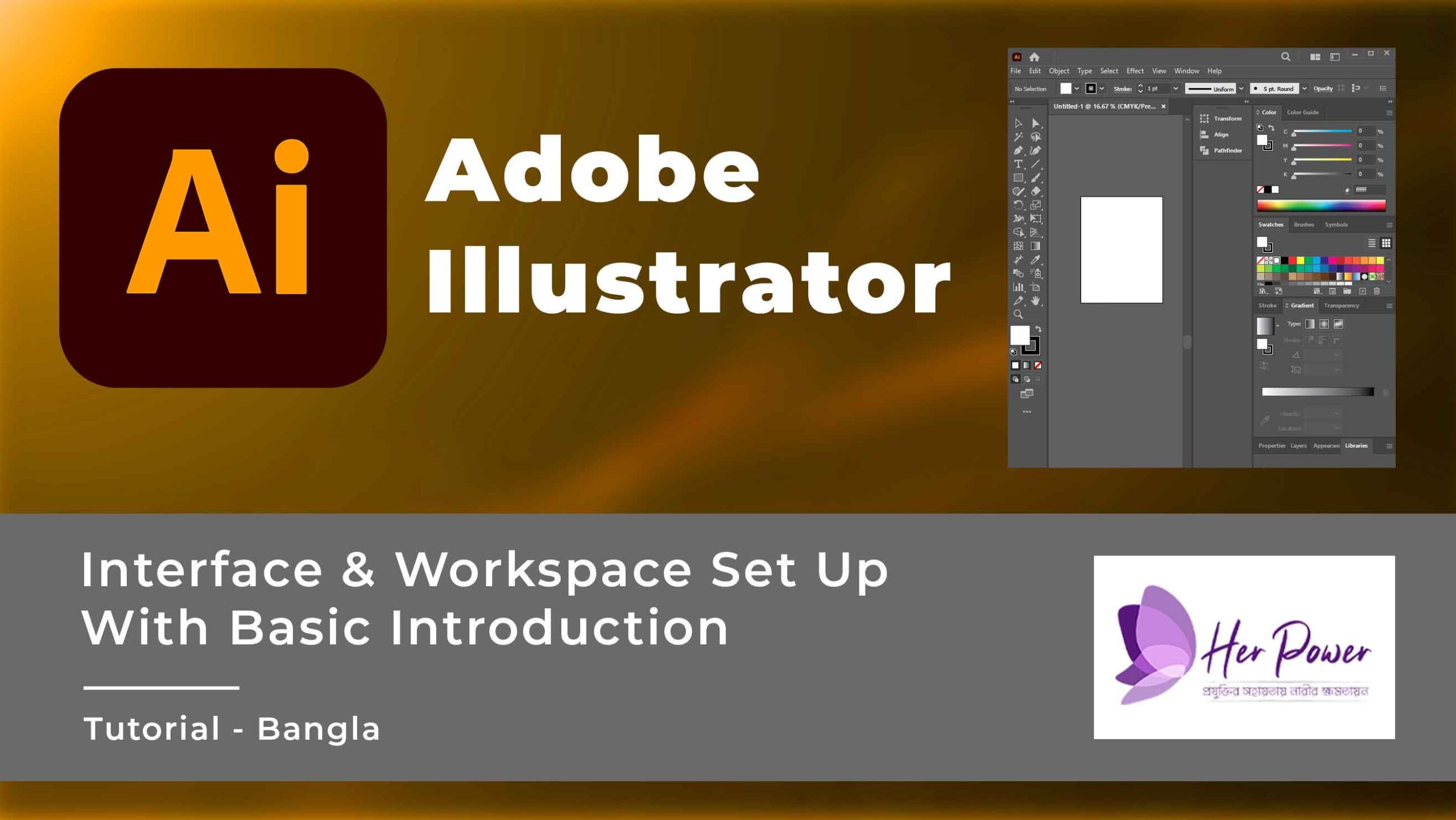 inroduction with adobe illustrator interface and setup